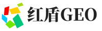 义马市红盾GEO